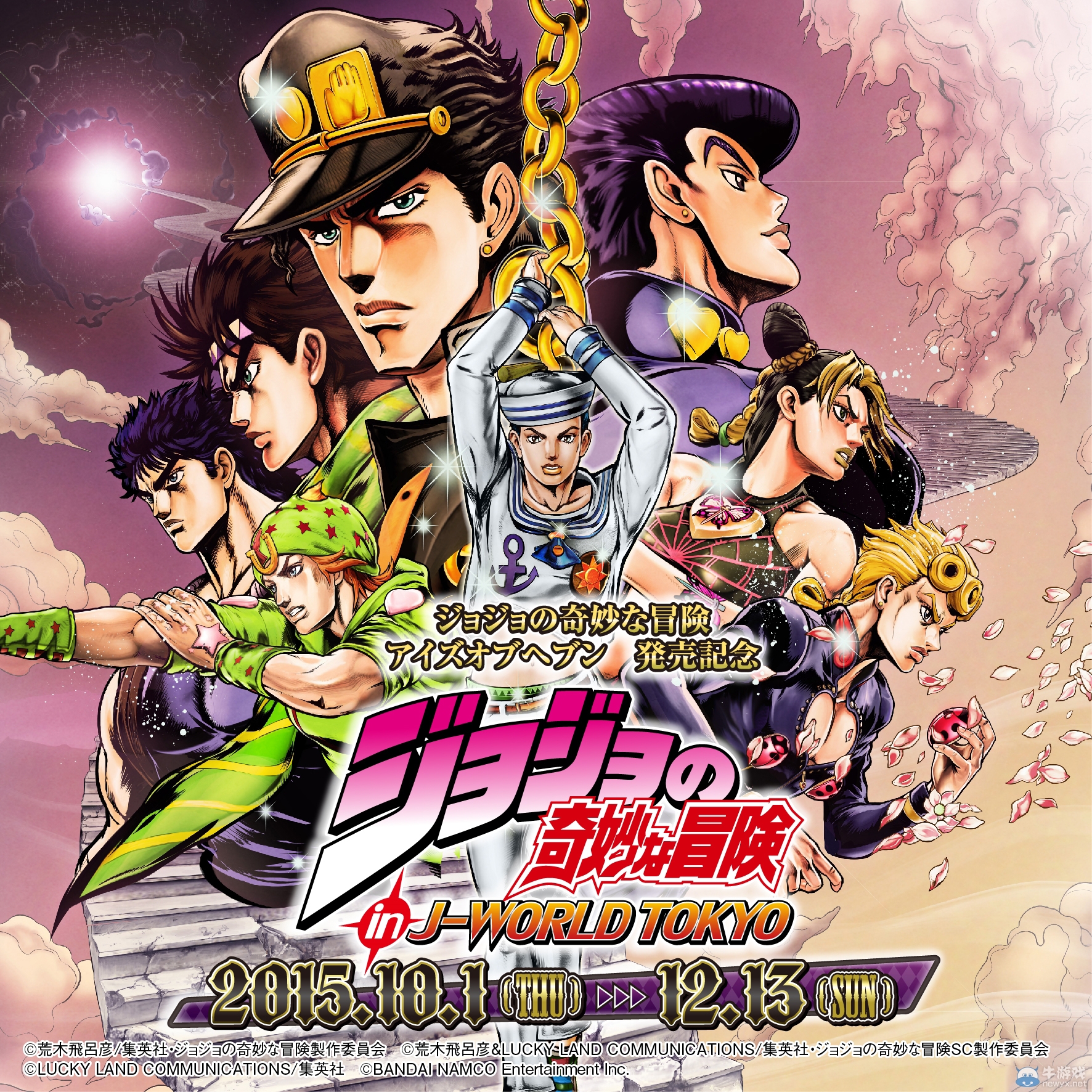 《喬喬奇妙冒險：天國之眼》舞臺活動整理：PV3及原創劇情介紹