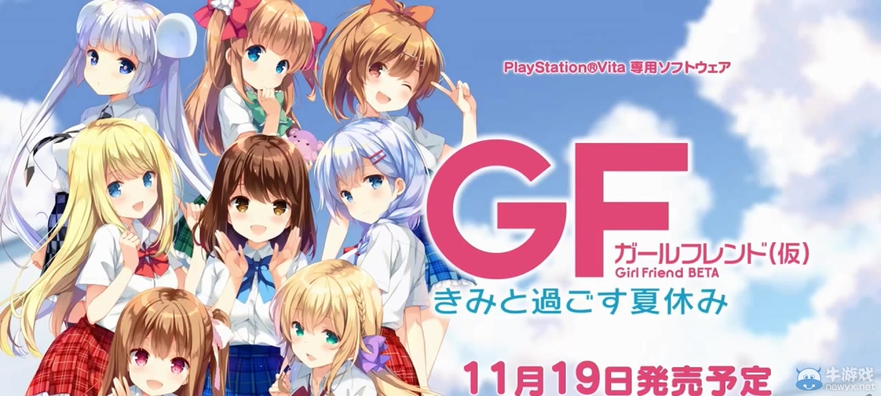 《臨時(shí)女友》公開(kāi)限定版特典圖片劇試看視頻