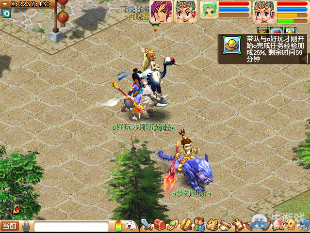 《夢幻西游2》金戈鐵馬9.22上線 開啟最強回流計劃