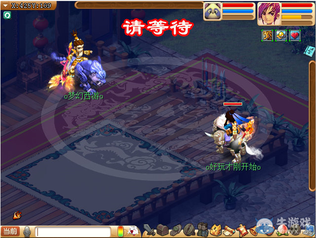 《夢幻西游2》金戈鐵馬9.22上線 開啟最強回流計劃