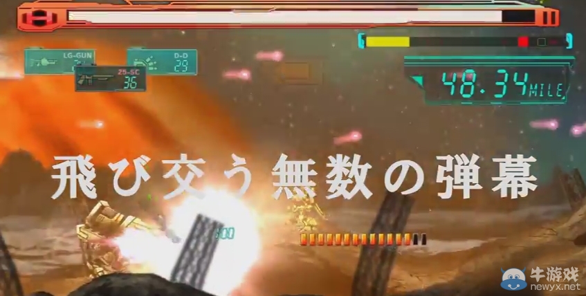 《重裝機兵雷諾斯》發售日確定：將推出新試玩版