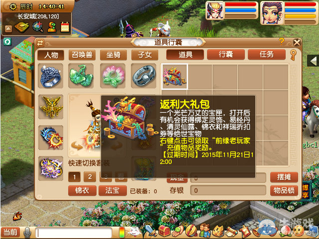 《夢幻西游2》金戈鐵馬9.22上線 開啟最強回流計劃