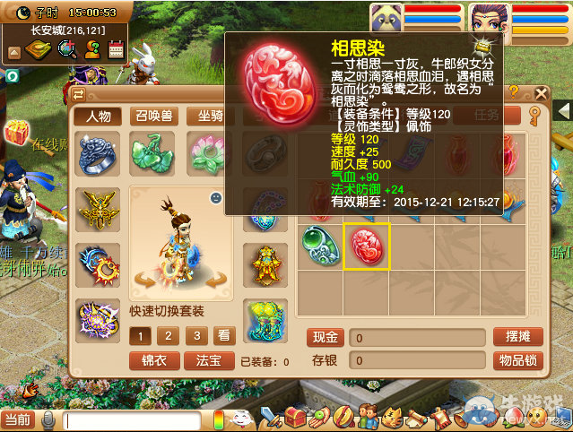 《夢幻西游2》金戈鐵馬9.22上線 開啟最強回流計劃