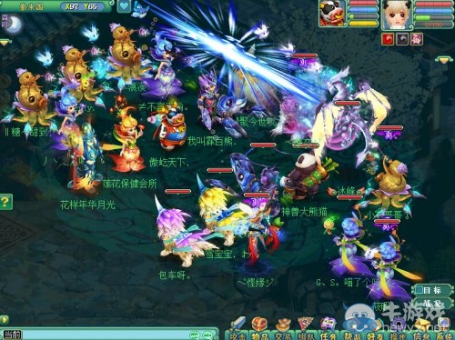 神武之戰第36屆冠軍天下A隊 王者歸來