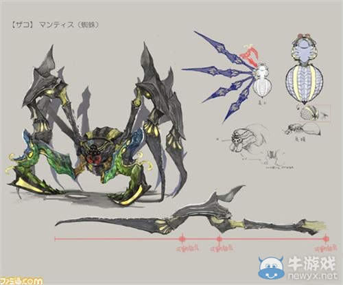 《沙加：緋紅之恩典》公開世界觀背景劇情設定