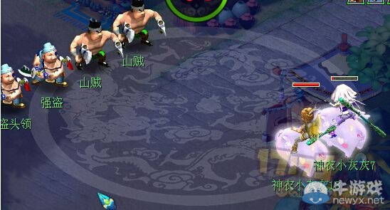 《夢幻西游2》國慶節限量戰豬禮包送戰騎武器