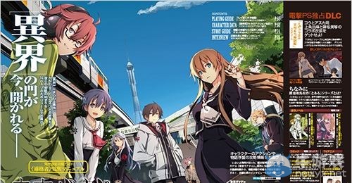 《東京迷城》本周雜志預(yù)告：聯(lián)動(dòng)服裝清晰預(yù)覽