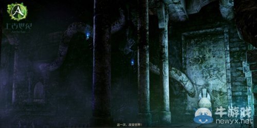 《上古世紀》新沙盒玩法引玩家熱捧 不限號持續火熱中