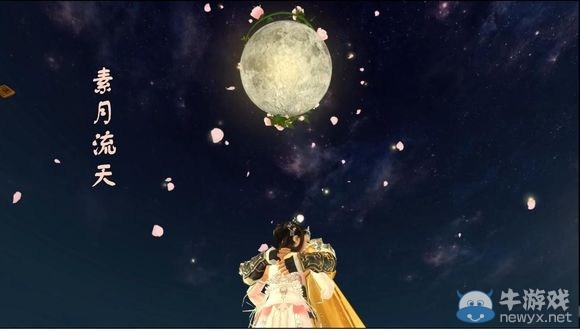 《劍網3》中秋節最新特效煙花曝光