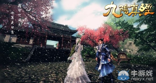 隱世埋名不羨仙 九陰同人曲之浮生三部曲——《隱世》