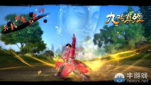 合區(qū)大戰(zhàn)激情上演 盤點九陰真經(jīng)的實用團戰(zhàn)套路