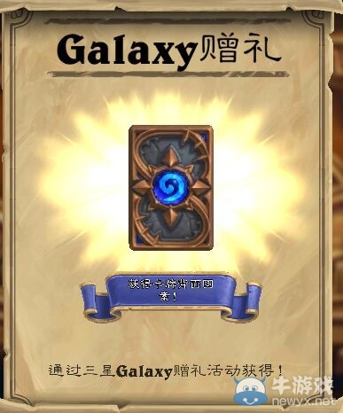 《爐石傳說》新手玩家最容易忽視的七個重要功能