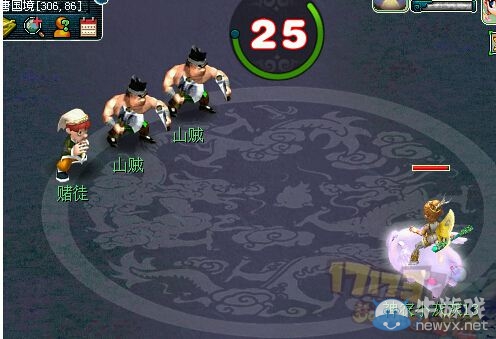 《夢幻西游2》國慶節限量戰豬禮包送戰騎武器