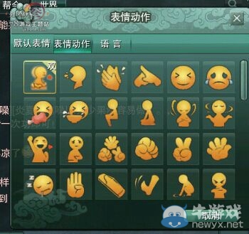 《劍網3》關于成就道具方面改動 成就黨必看