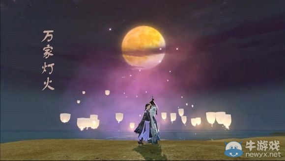 《劍網3》中秋節最新特效煙花曝光