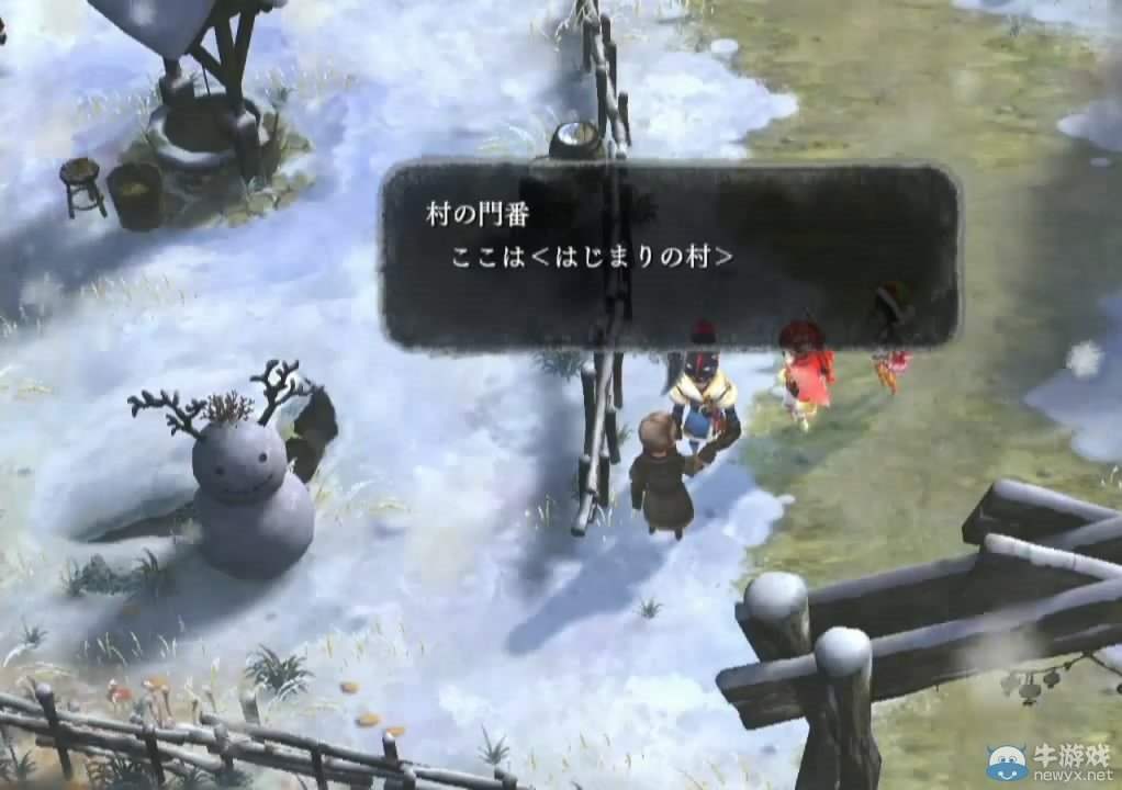 《祭品與雪之剎那》TGS2015實(shí)際游戲演示影像