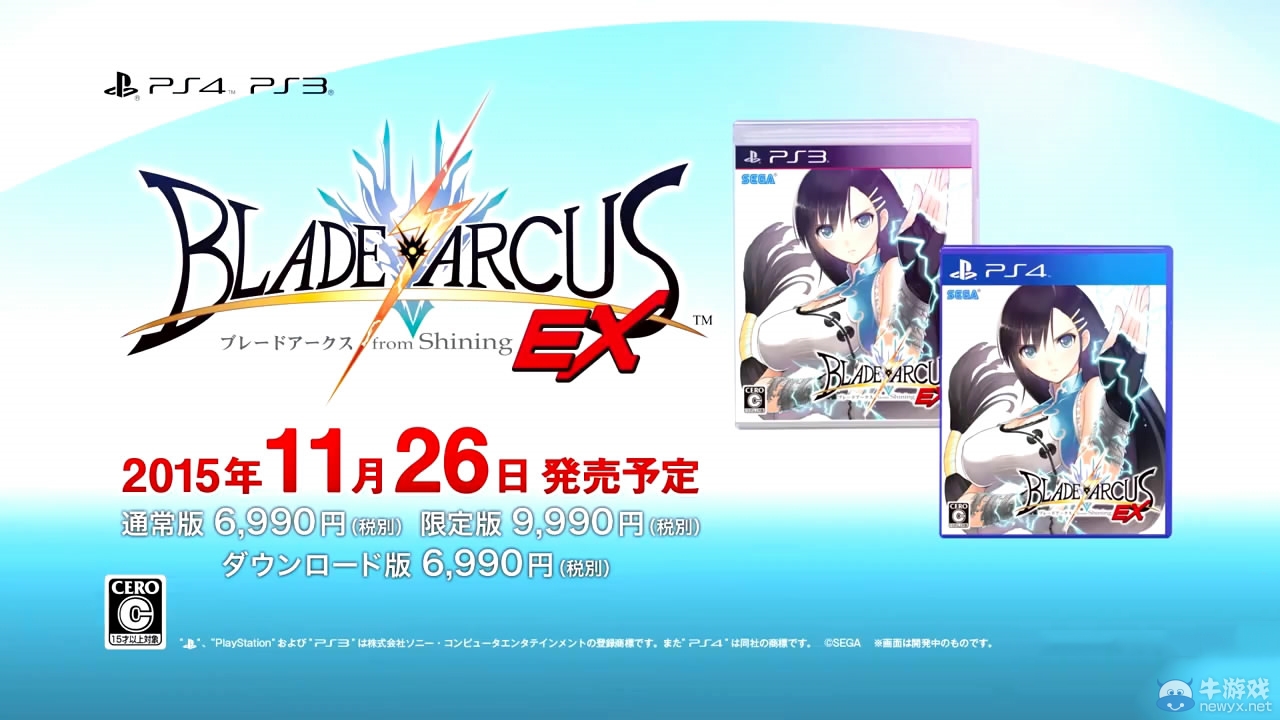 《光明格斗：刀鋒對(duì)決EX》公開(kāi)最新PV影像