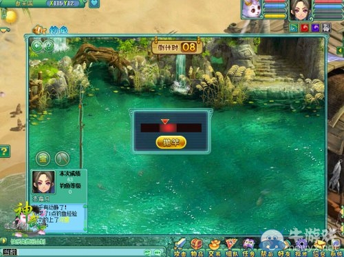 《神武2》釣魚玩法探秘 四招掌握釣魚技巧