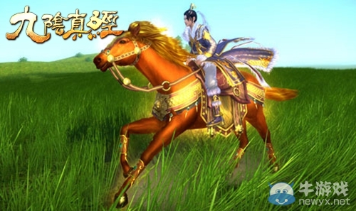 駿馬配英雄 九陰真經行走江湖必備良駒大盤點