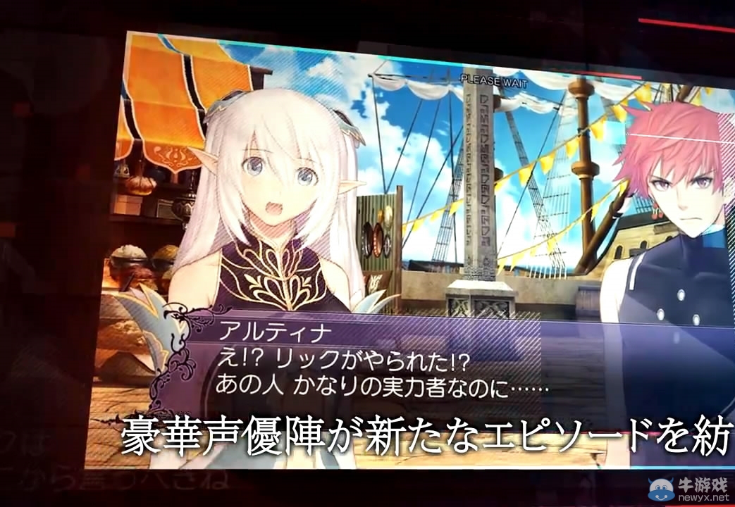 《光明格斗：刀鋒對(duì)決EX》公開(kāi)最新PV影像