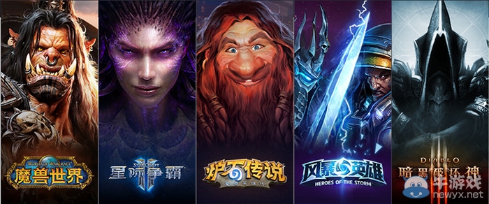 暴雪游戲登陸中國西部動漫文化節