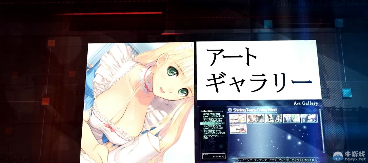 《光明格斗：刀鋒對(duì)決EX》公開(kāi)最新PV影像