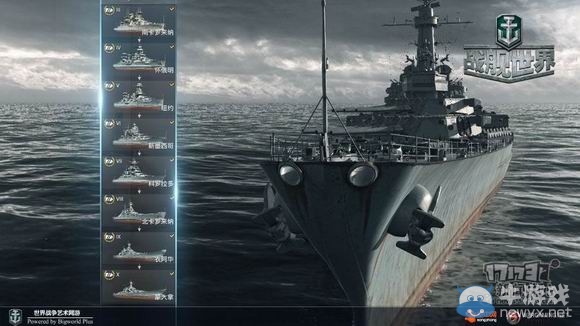 今日開測 《戰艦世界》德系蘇系年內登場