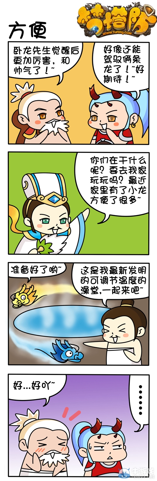 《夢塔防》臥龍先生的新技能 奧義新嘗試