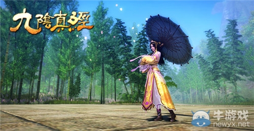 金秋國慶喜相逢 九陰真經雙節福利來襲