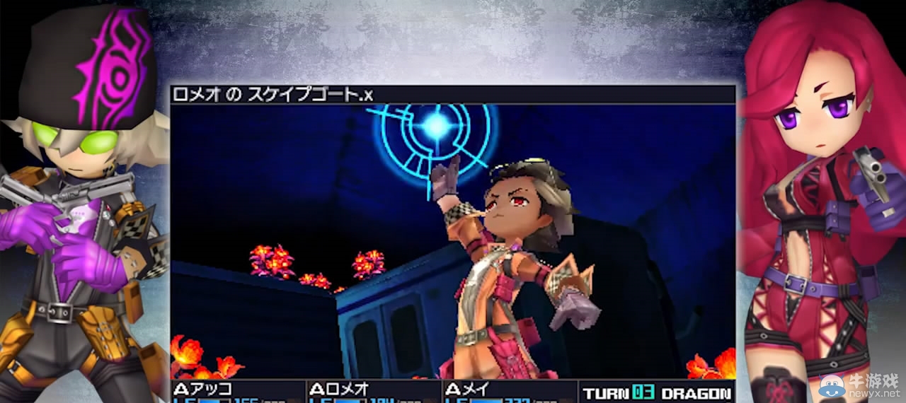 《第七龍神3》職業介紹宣傳影像代理人篇公開