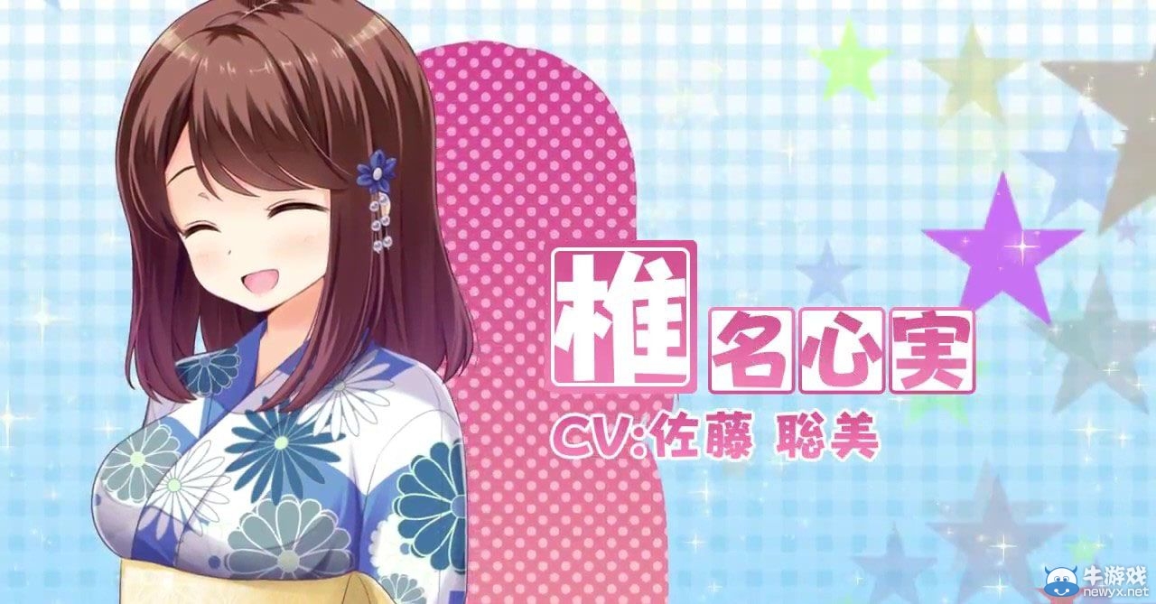 《臨時(shí)女友：與你在一起的暑假》全新預(yù)告公布：戀愛約會(huì)場(chǎng)景曝光