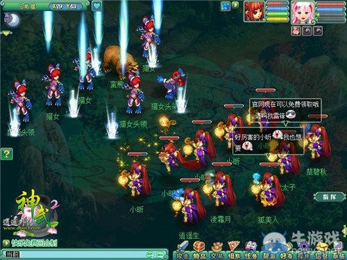 《神武2》群英薈萃今日開測 英豪齊聚共建山莊