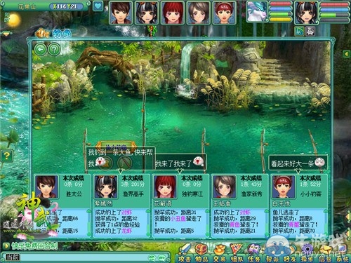 《神武2》群英薈萃今日開測 英豪齊聚共建山莊