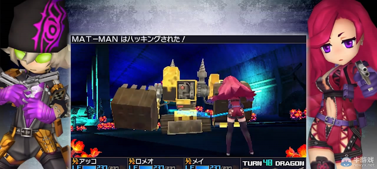 《第七龍神3》職業介紹宣傳影像代理人篇公開