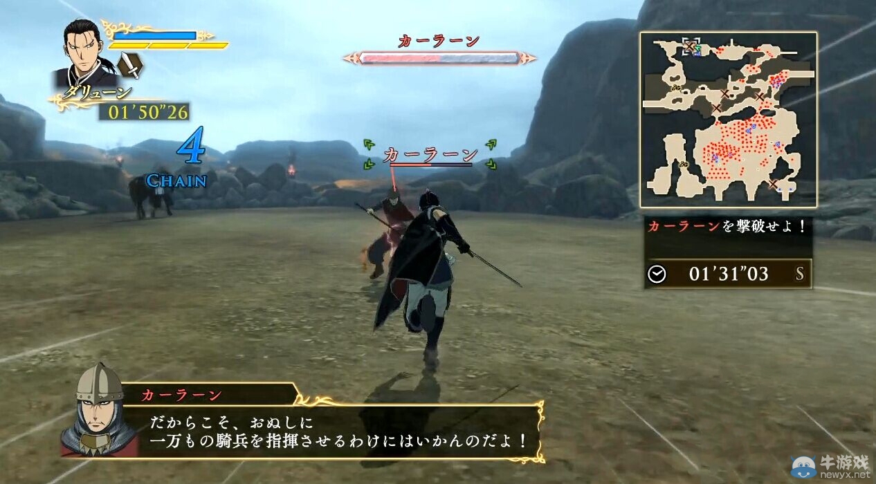 《亞爾斯蘭戰(zhàn)記X：無(wú)雙》體驗(yàn)版解說(shuō)視頻