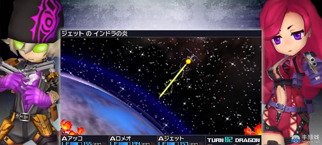 《第七龍神3》職業介紹宣傳影像代理人篇公開