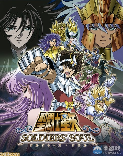 《圣斗士星矢：斗士之魂》一輝神圣衣登場：戰場關鍵先生