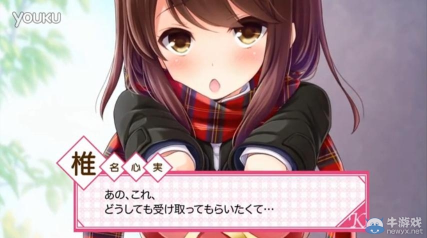 《臨時(shí)女友：與你在一起的暑假》全新預(yù)告公布：戀愛約會(huì)場(chǎng)景曝光