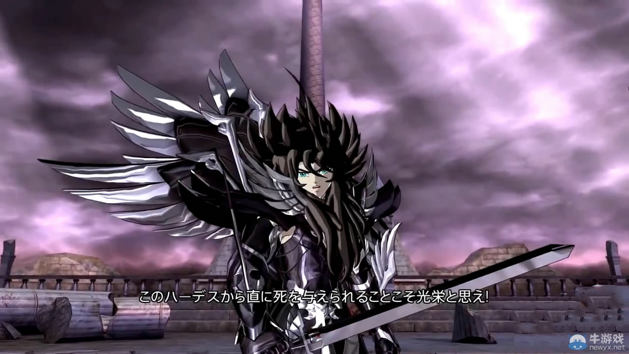 《圣斗士星矢：斗士之魂》公開短篇PV4：冥王哈迪斯篇