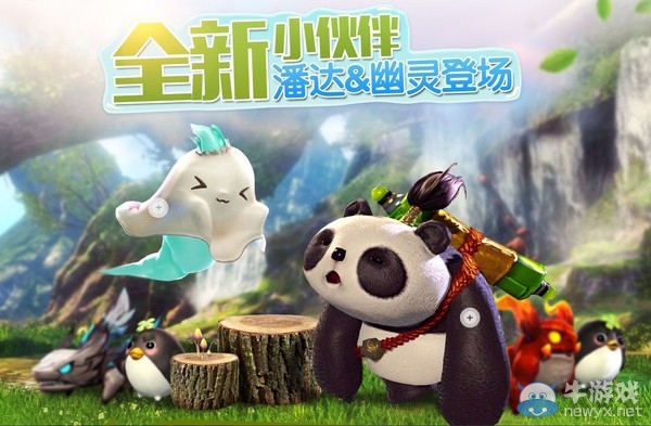 一戰破天版本上線 2015神秘大事件現端倪