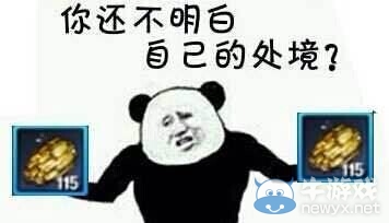 關(guān)于目前游戲崩潰問題的公告