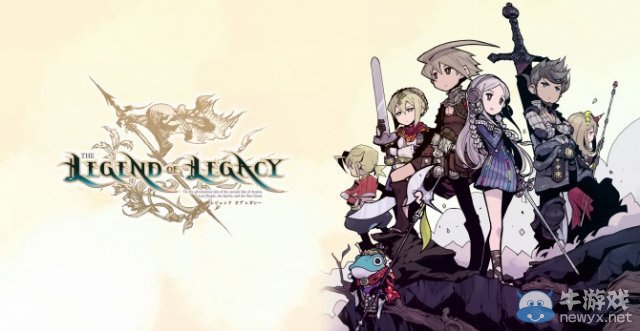 《遺產傳奇》demo試玩版配信開始：可繼承存檔！