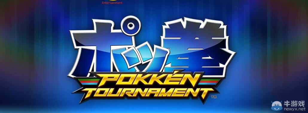 《口袋妖怪之拳》最新屏攝游戲試玩影像欣賞