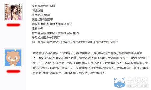 《疾風之刃》回升 只因官方對游戲的態(tài)度問題