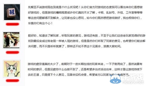 《疾風之刃》回升 只因官方對游戲的態(tài)度問題