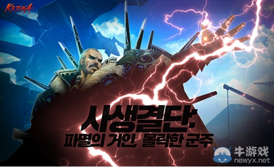 韓服《疾風(fēng)之刃》兩個(gè)65級(jí)全新副本預(yù)覽