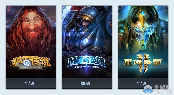 《爐石傳說》高校星聯賽秋季賽9月28日報名火熱開啟