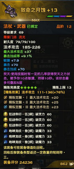 巖錘戰犯PVP夫妻——帥哥美女秀一秀