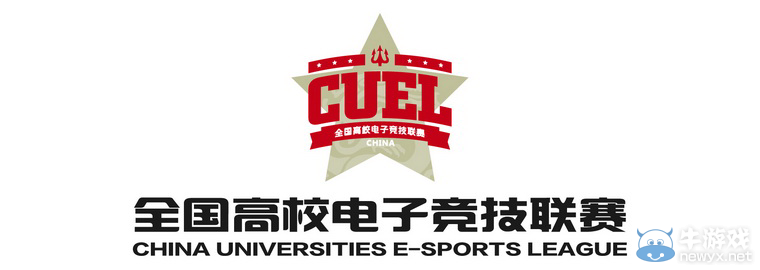 《爐石傳說(shuō)》入選體總主辦高校電競(jìng)聯(lián)賽