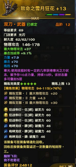 巖錘戰犯PVP夫妻——帥哥美女秀一秀